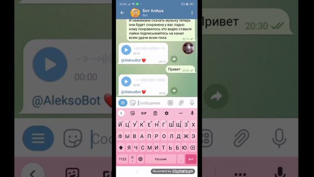 как сделать голос бота смотреть онлайн