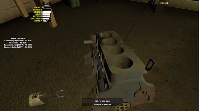 My summer car сборка дрифт корча смотреть онлайн