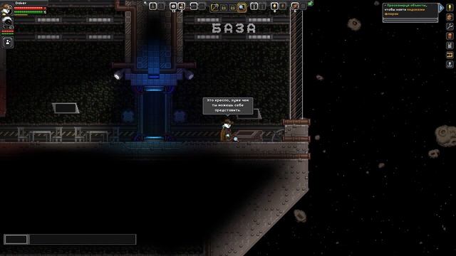 ПРОХОЖДЕНИЕ STARBOUND #2 / ПЕРВЫЙ БОСС смотреть онлайн