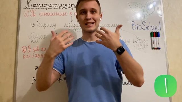 ЕГЭ ПО БИОЛОГИИ. Раздел 3. Тема 1. Разнообразие организмов и способы их размножения смотреть онлайн