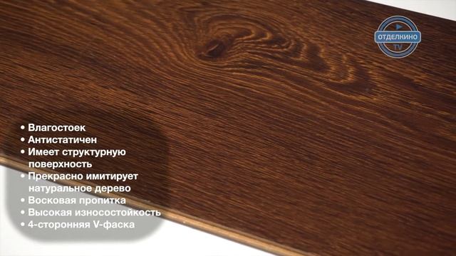 GOODWAY ENGLAND COLLECTION ДУБ ЛИДС GWE-01