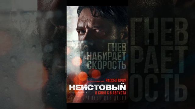 ФИЛЬМЫ ПРО ПРЕСЛЕДОВАНИЕ 🎥🔝3️⃣ смотреть онлайн