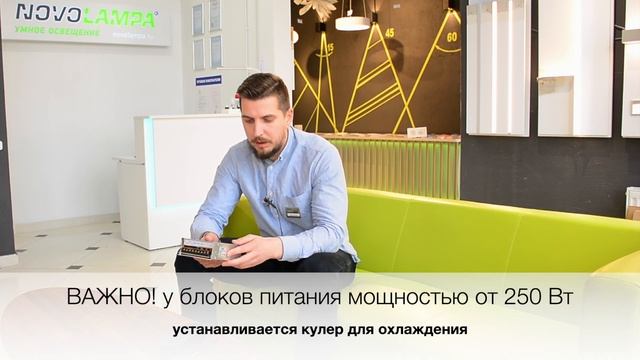 Как подобрать блок питания для светодиодной ленты смотреть онлайн