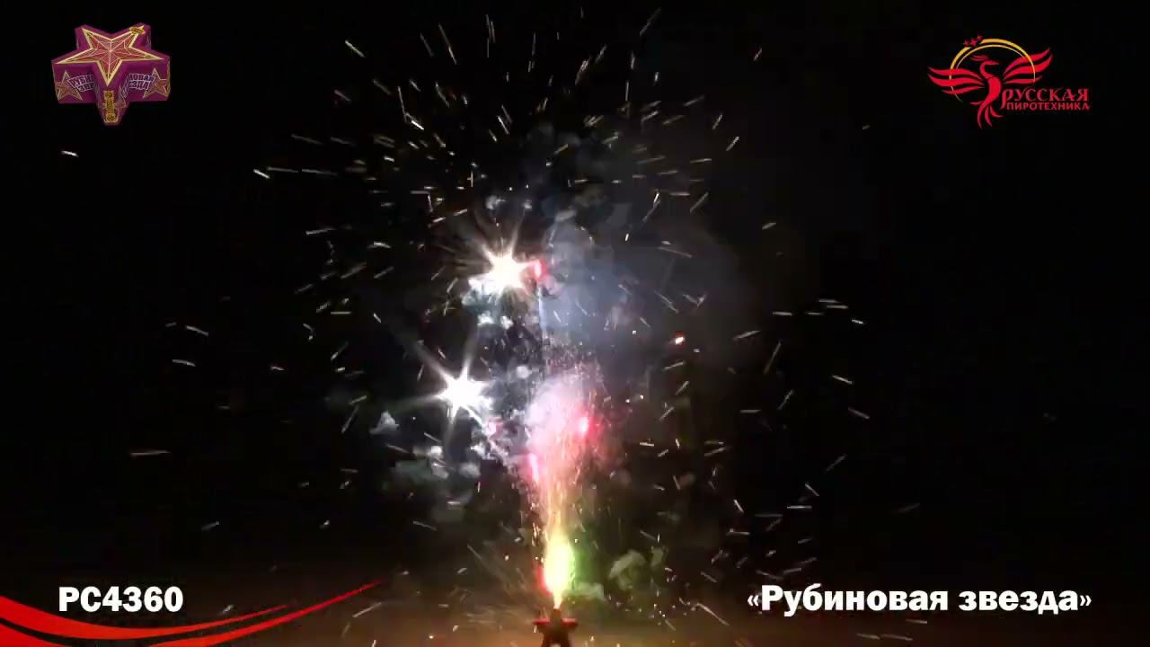 PC4360 смотреть онлайн