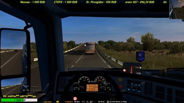 ETS2 (1.38) По РусМапу и ЮжРегу. смотреть онлайн