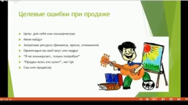 Как продавать Хенд мейд
