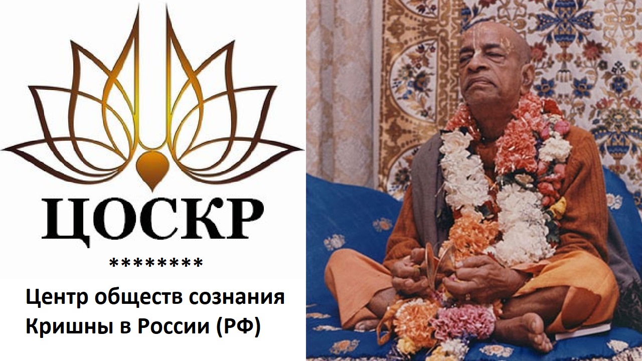 ОТВЕТЫ НА ВОПРОСЫ - ВСТРЕЧА С ЛИДЕРАМИ ИСККОН 05.08.2023