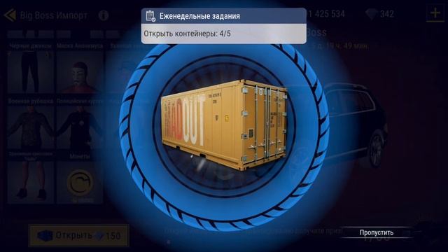 ШОК! Открыл КЕЙС в MadOut 2 И вот что выпало! смотреть онлайн