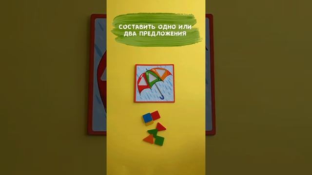 Развивающая игра «Краски-подсказки» (IQ step) смотреть онлайн