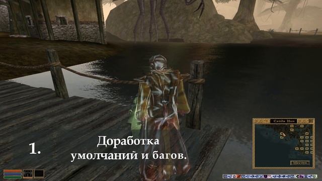 Morrowind 138 Топ 5 FAQ секретов контроля геймплея и исправления багов РусскийЯзык БольшаяМиникарта смотреть онлайн