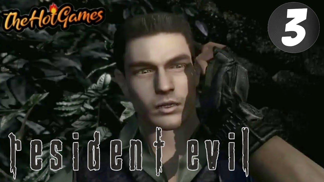 ДОМ ОХОТНИКА ► Resident Evil  / biohazard  HD REMASTER прохождение #3