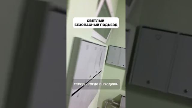 Оформление входной группы Одесская, 8 (г.Минск). Видеодомофон компании "Умный домофон смотреть онлайн