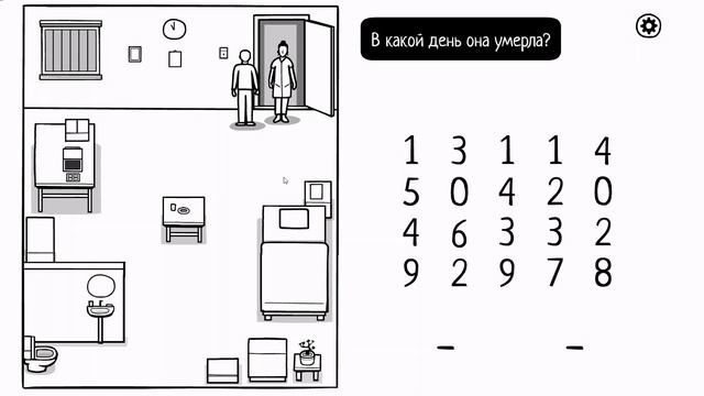 The White Door ➤ Прохождение #2 ➤ НЕРВЫ СДАЮТ. смотреть онлайн