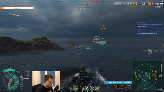 [IX] GEORGIA I WORLD OF WARSHIPS I T_POH смотреть онлайн