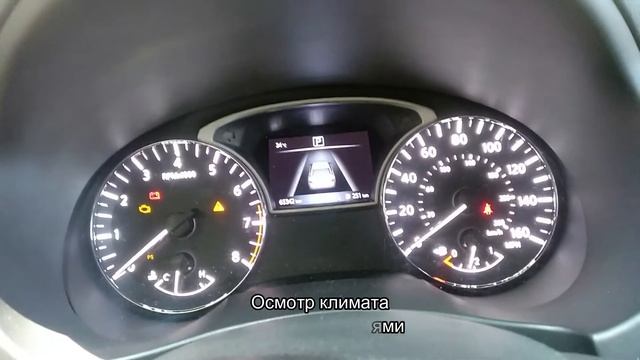 Русифікація Nissan Altima L33 в машині