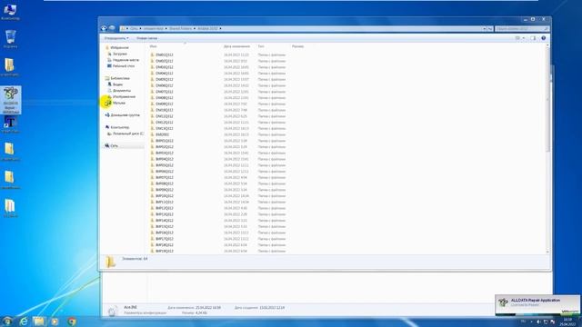 ALLDATA Repair OFFLINE база данных на 420GB - Инструкция по установке смотреть онлайн