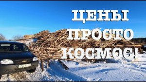#86. Золотой стройматериал. Копченая грудинка. [Жизнь на своей земле]
