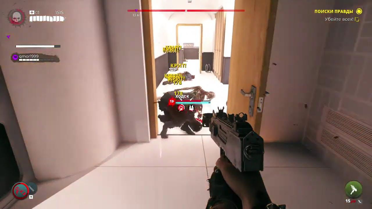 Co-op Dead Island 2 c @qmor7778 ( part 5 ) смотреть онлайн