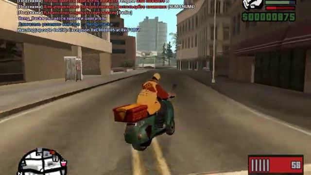 GTA SA: развозчик пиццы пропал скутер #14 смотреть онлайн