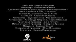 Мульти Россия - Реки и озера