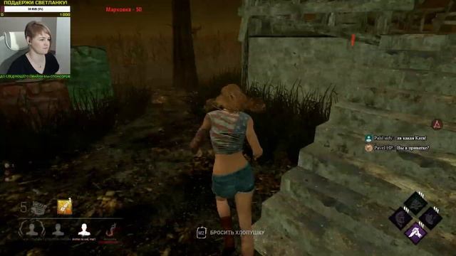 Между нами DbD (+розыгрыш 15 декабря) ? Стрим Dead By Daylight смотреть онлайн