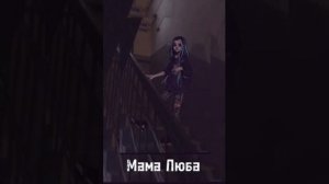 SEREBRO-Мама Люба 🌚speed up🌚