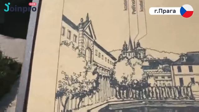 Вальдштейнский сад в Праге/ Чехия / Розыгрыш $100 / Онлайн-прогулка смотреть онлайн