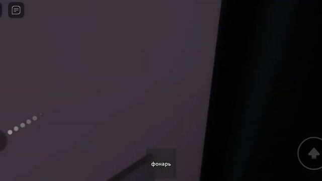 игра называется мир грёз смотреть онлайн