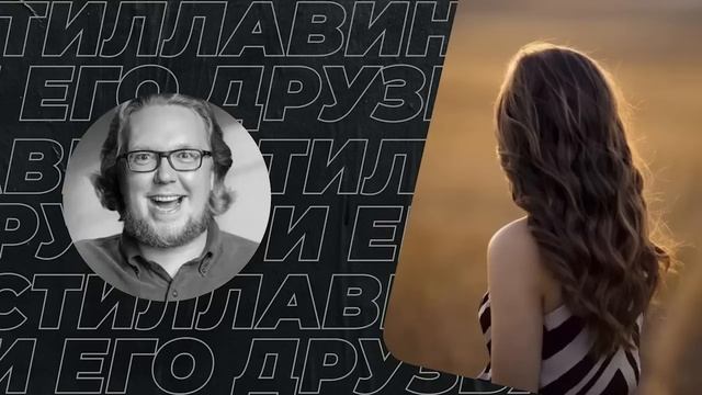 Столкнулся с мужем своей девушки смотреть онлайн