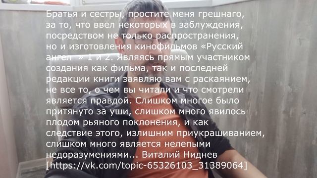 Еще раз о пророчествах Славика Чебаркульского (отрока Вячеслава) смотреть онлайн