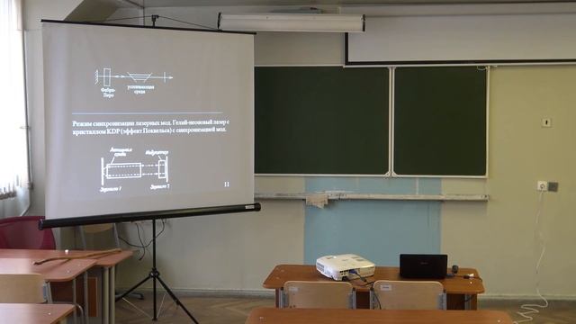 Krylov 2019 NonLinLasSpectr 10 смотреть онлайн