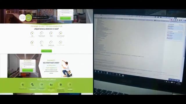 Продвижение сайта Краснодар смотреть онлайн