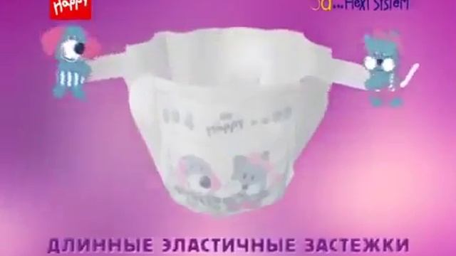 Подгузники Bella Baby Happy смотреть онлайн