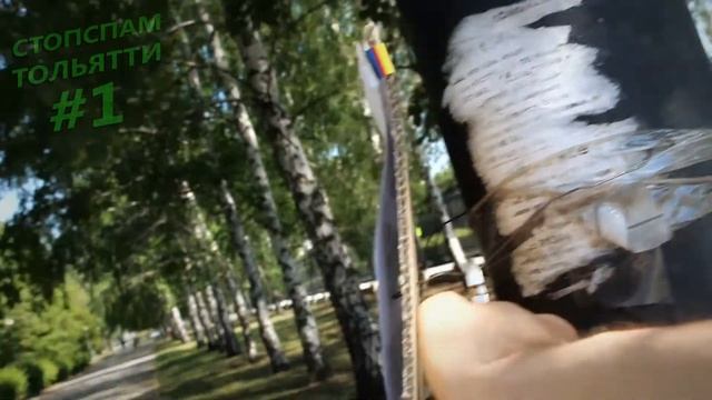 СТОПСПАМ Тольятти 2014 (#1) смотреть онлайн