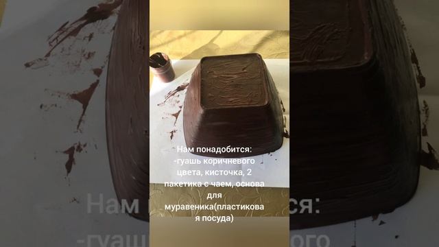 Интегрированное занятие по Окружающему миру. "Муравей и муравейник" смотреть онлайн