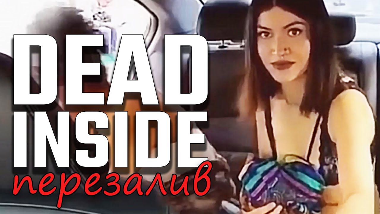 Люди, мертвые внутри #54 [RUS VO] (ReNew) смотреть онлайн