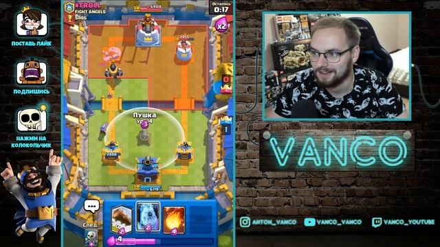 ? ХОГ 2.6 - ЭТО ИМБА! ПРОКАЧАЛ КОЛОДУ НА 14 УРОВЕНЬ / Clash Royale смотреть онлайн