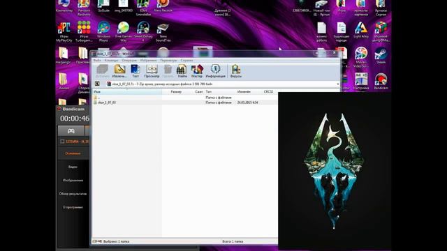 Как установить SKSE на Skyrim