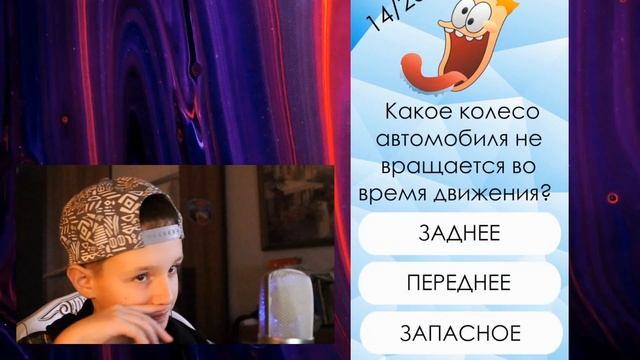 Новый ТЕСТ 2: НАСКОЛЬКО ТЫ ТУПОЙ ✅ или умный / Быстрый айкью тест IQ (20 вопросов) МНЕ смотреть онлайн