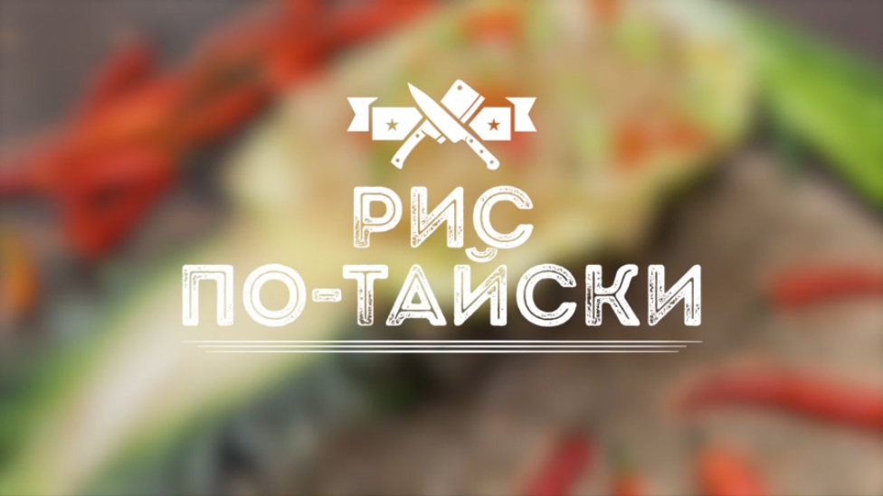 Мужская Кулинария