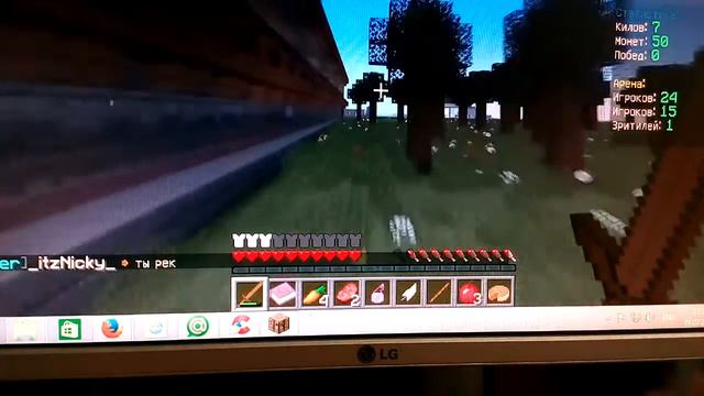 Я играю в голодные игры смотреть онлайн