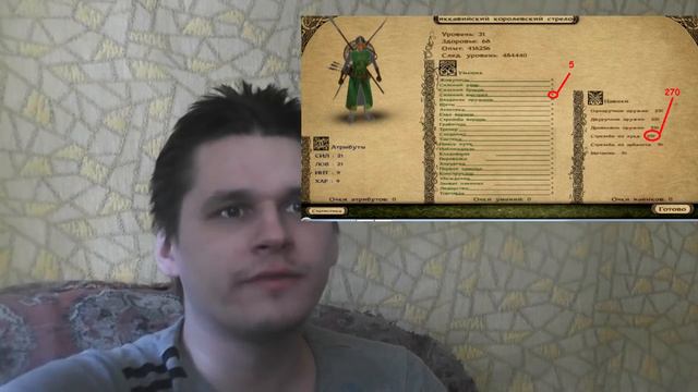 Прохождение: Mount & Blade - Prophesy of Pendor. Часть 24 "Лучники" смотреть онлайн