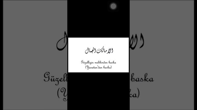 Lamma Bada Yatathana / Lena Chamamyan смотреть онлайн