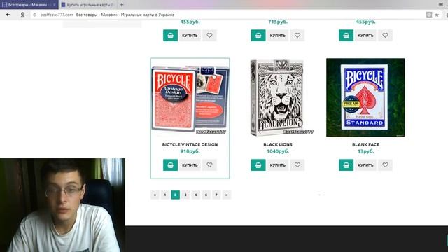 КАКУЮ КОЛОДУ КУПИТЬ ? ДЛЯ ФОКУСОВ, КАРДИСТРИ И КОЛЛЕКЦИИ! смотреть онлайн