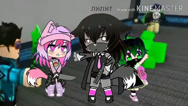Хочешь сказать что ты лучше меня? ///meme, Ева, Ульяна и Лилит// murder mystery roblox, gacha club? смотреть онлайн