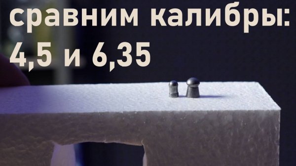 Винтовки kral smersh 6,35