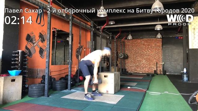 2-е отборочное задание на Битву городов 2020 смотреть онлайн