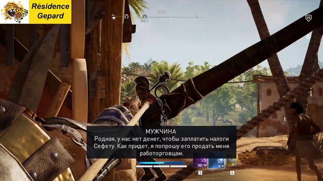 Assassin's Creed: Истоки Стрим 11 #Обещания смотреть онлайн