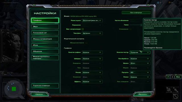 Стрим в StarCraft 2. Играем на эксперте за зергов. Часть - 5 смотреть онлайн