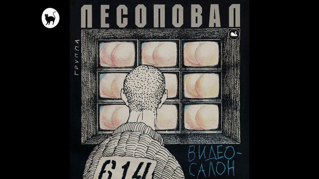 Год за два смотреть онлайн